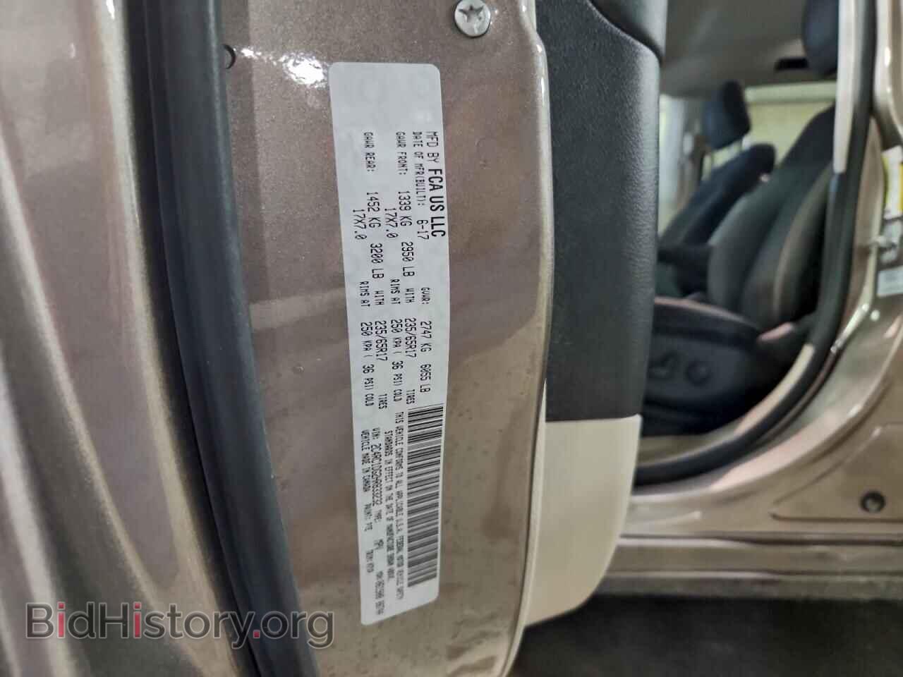 2017 CHRYSLER PACIFICA - VIN: 2C4RC1DG2HR833232 - Фото 12