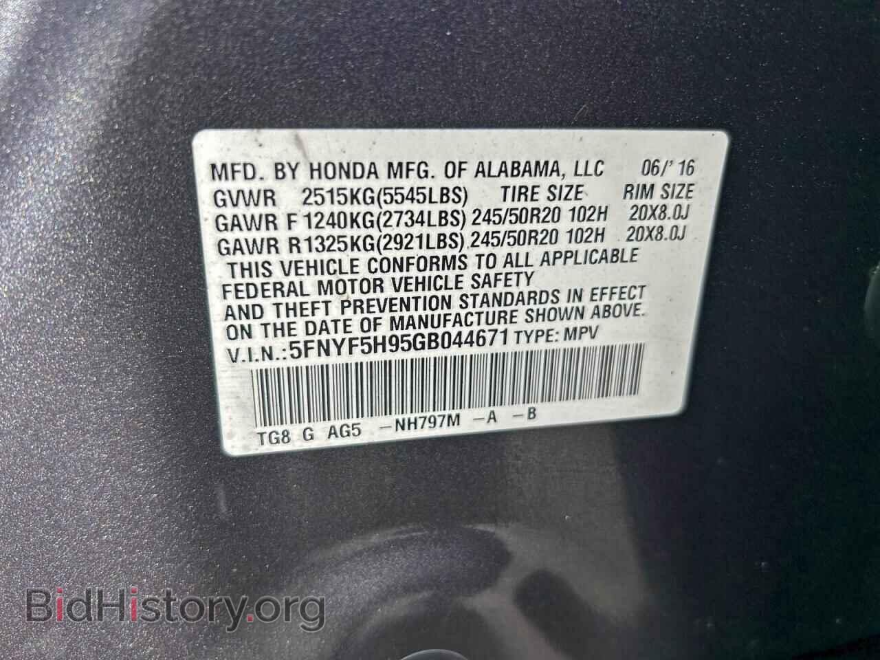 2016 HONDA PILOT - VIN: 5FNYF5H95GB044671 - Фото 10