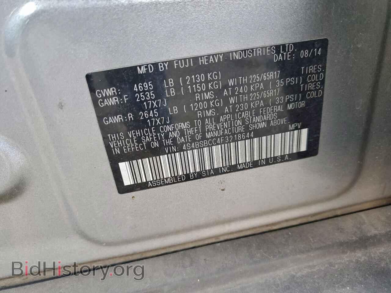 2015 SUBARU OUTBACK - VIN: 4S4BSBCC4F3218644 - Фото 13