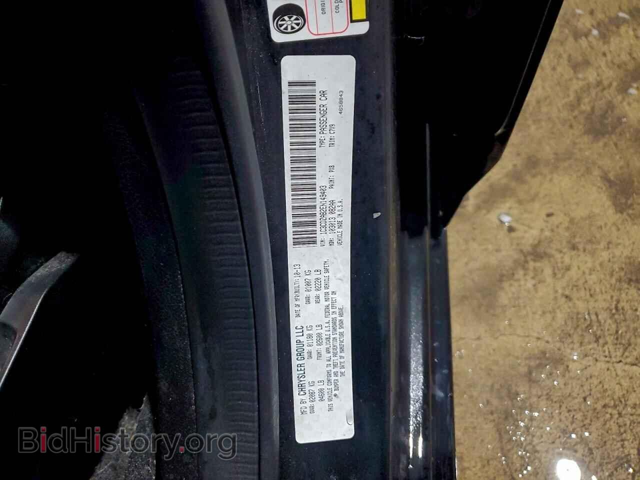 2014 DODGE AVENGER - VIN: 1C3CDZAB2EN149403 - Фото 13