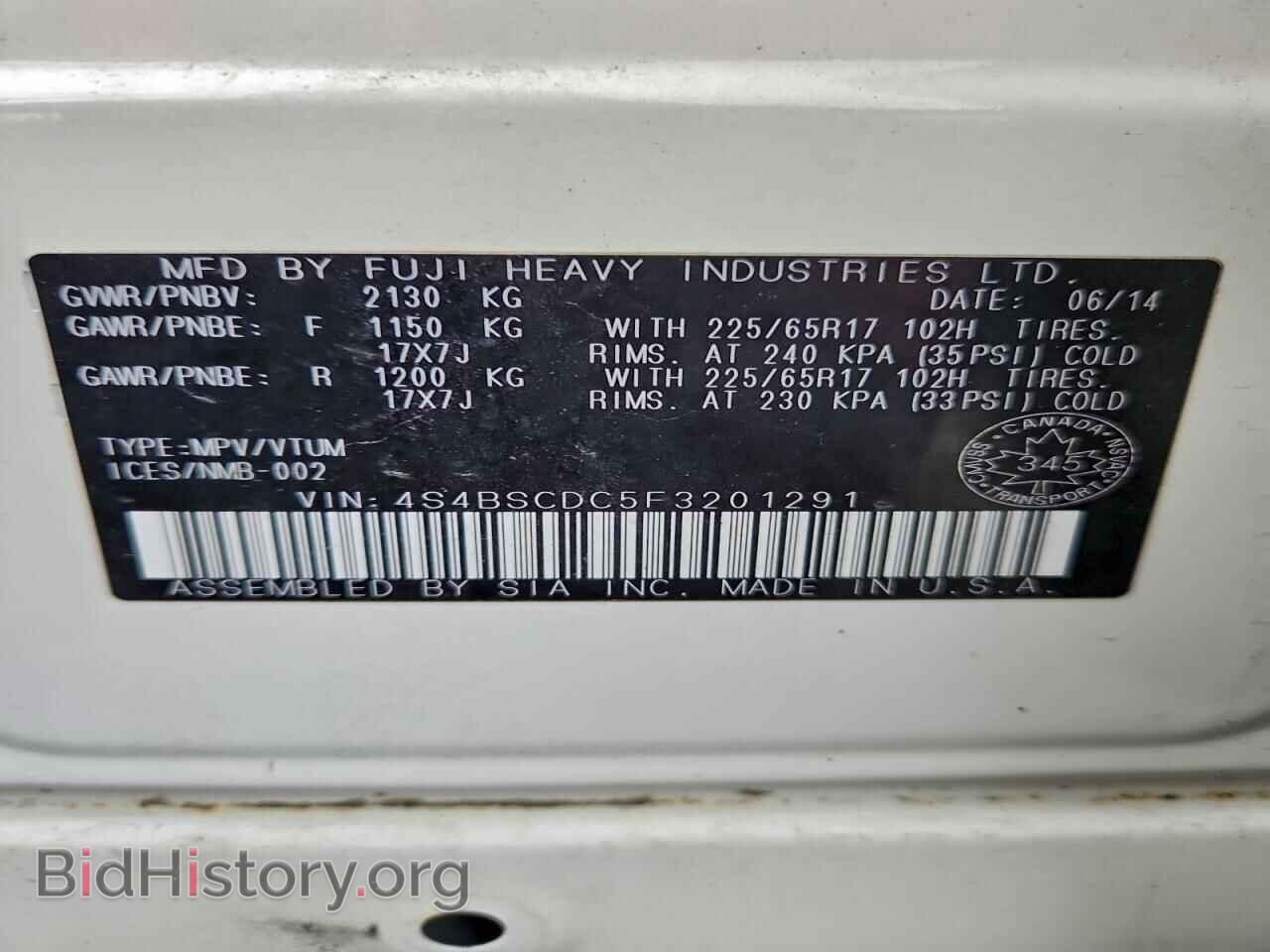 2015 SUBARU OUTBACK - VIN: 4S4BSCDC5F3201291 - Фото 14