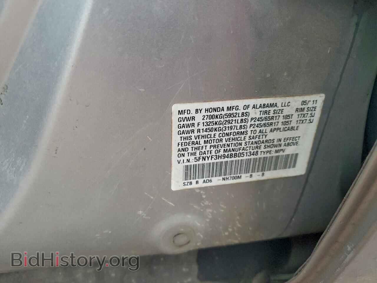 2011 HONDA PILOT - VIN: 5FNYF3H94BB051348 - Фото 12
