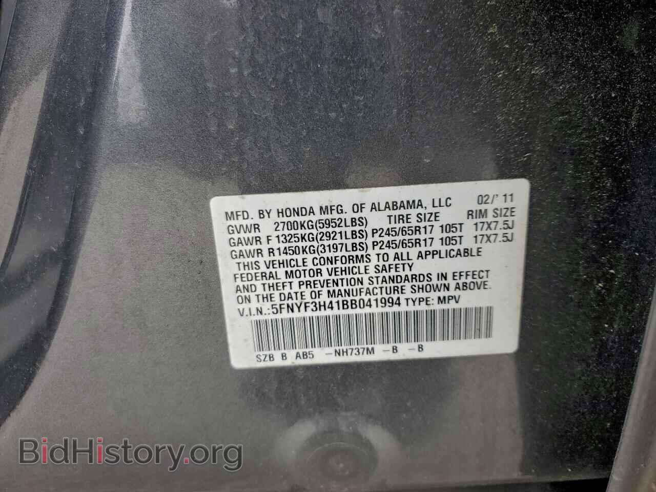 2011 HONDA PILOT - VIN: 5FNYF3H41BB041994 - Фото 13
