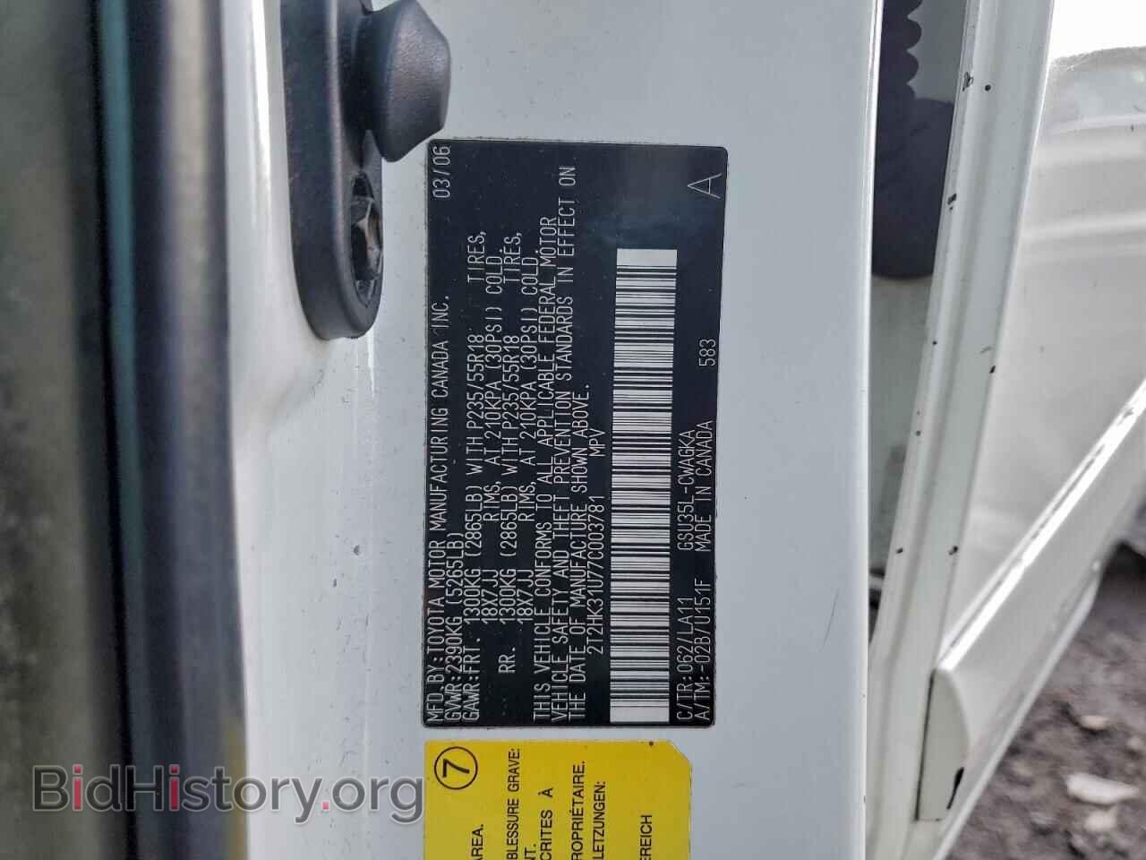 2007 LEXUS RX350 - VIN: 2T2HK31U77C003781 - Фото 13