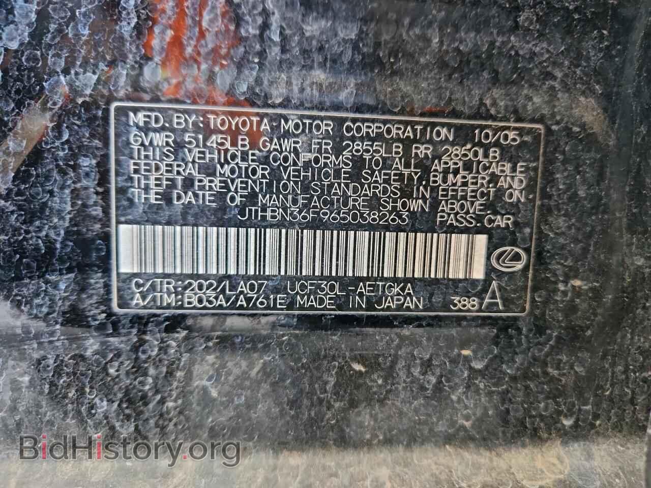 2006 LEXUS LS430 - VIN: JTHBN36F965038263 - Фото 12