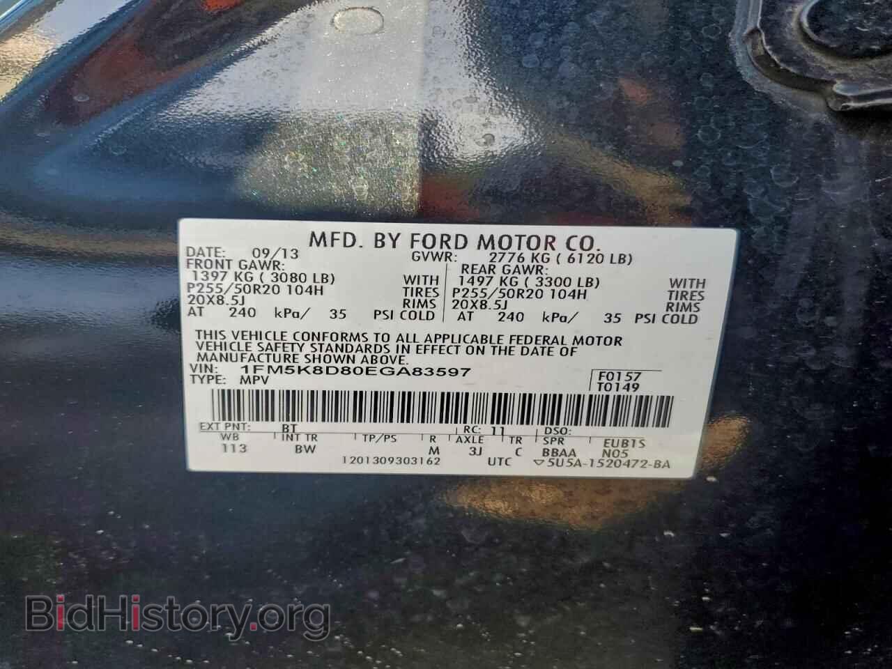 2014 FORD EXPLORER - VIN: 1FM5K8D80EGA83597 - Фото 14
