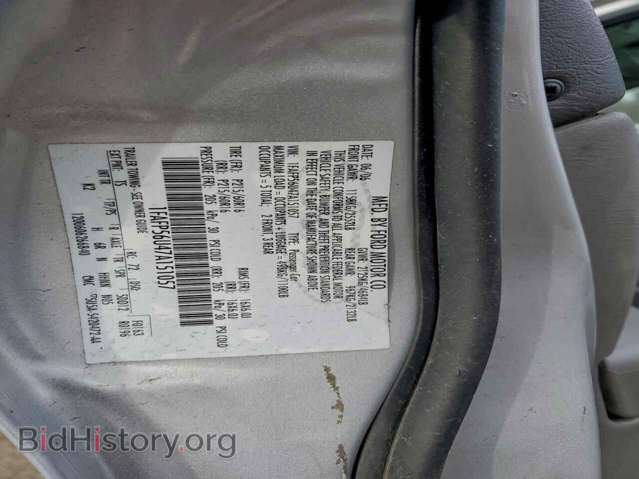 2007 FORD TAURUS - VIN: 1FAFP56U47A151057 - Фото 12