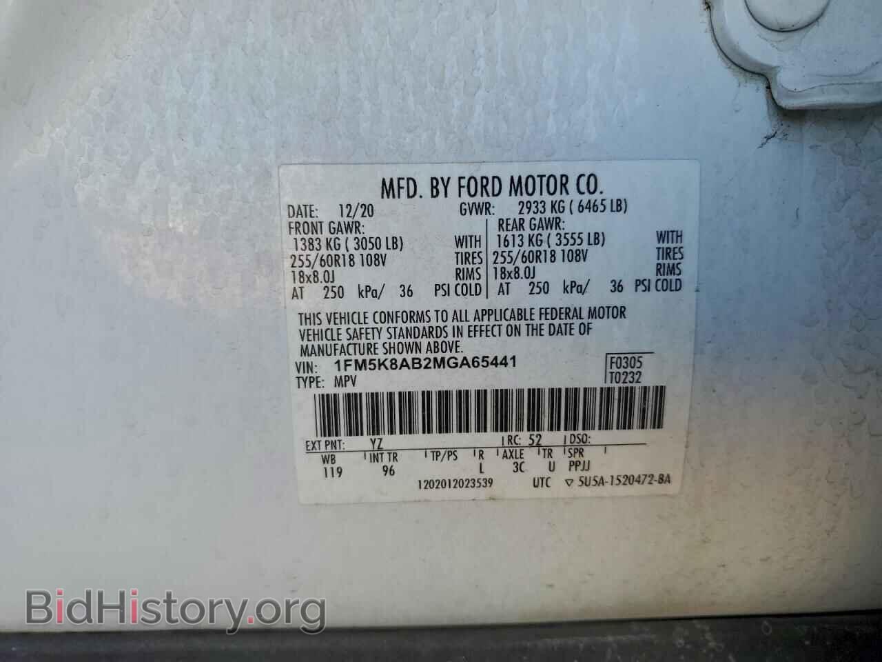 2021 FORD EXPLORER - VIN: 1FM5K8AB2MGA65441 - Фото 14