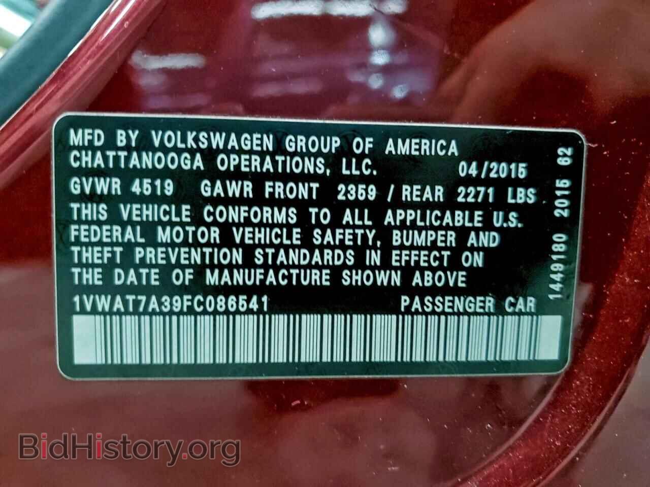 2015 VOLKSWAGEN PASSAT - VIN: 1VWAT7A39FC086541 - Фото 12