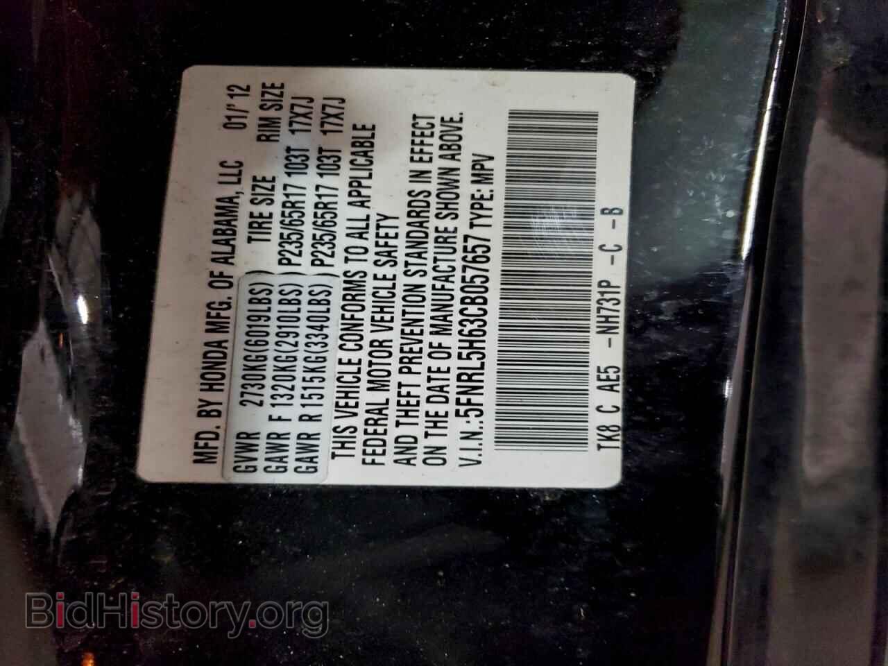 2012 HONDA All Models - VIN: 5FNRL5H63CB057657 - Фото 13