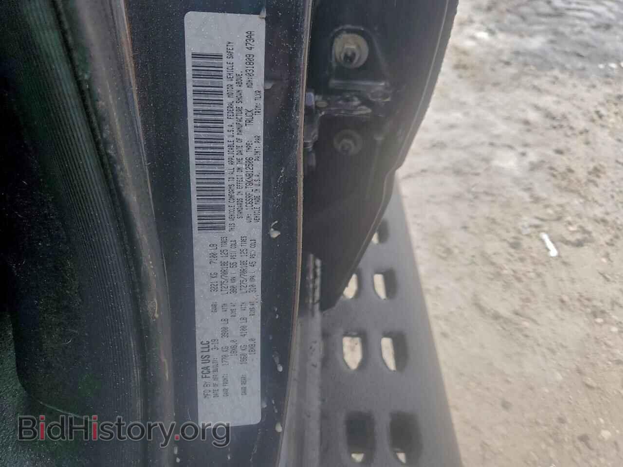 2019 RAM 1500 - VIN: 1C6SRFLT8KN812506 - Фото 12