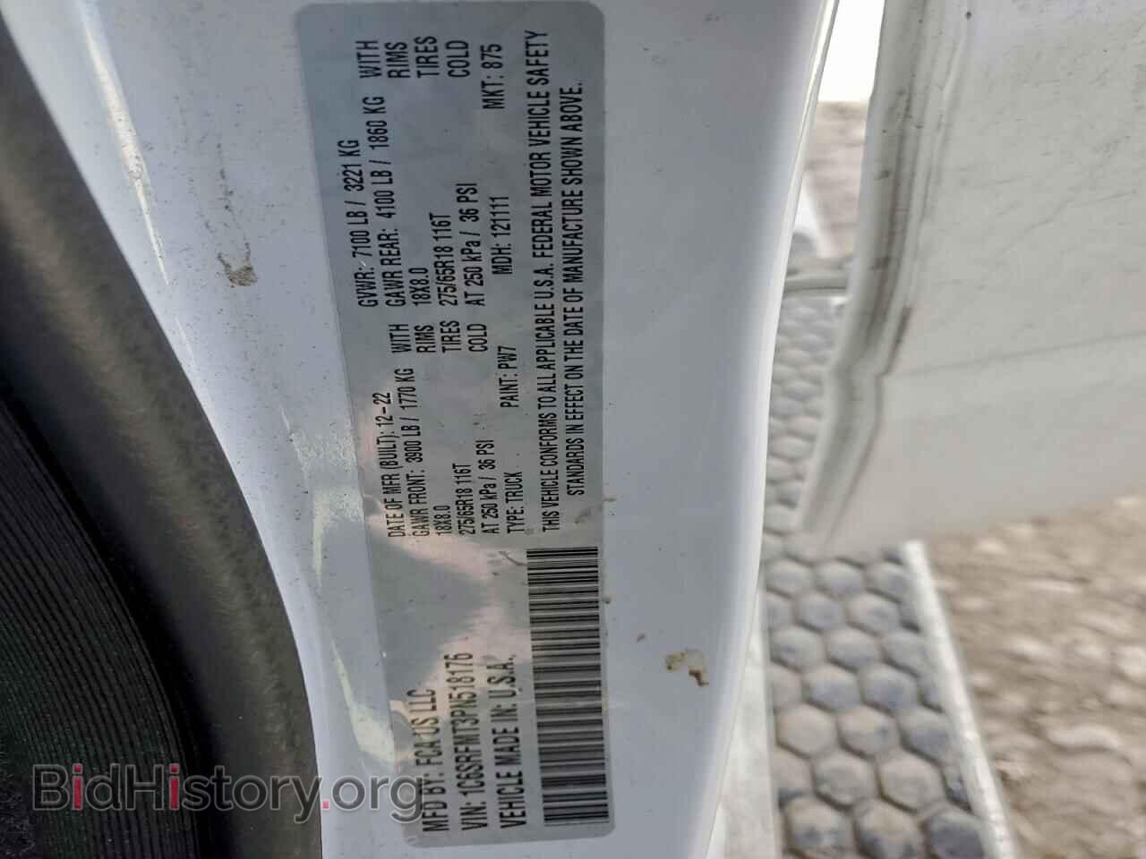 2023 RAM 1500 - VIN: 1C6SRFMT3PN518176 - Фото 12