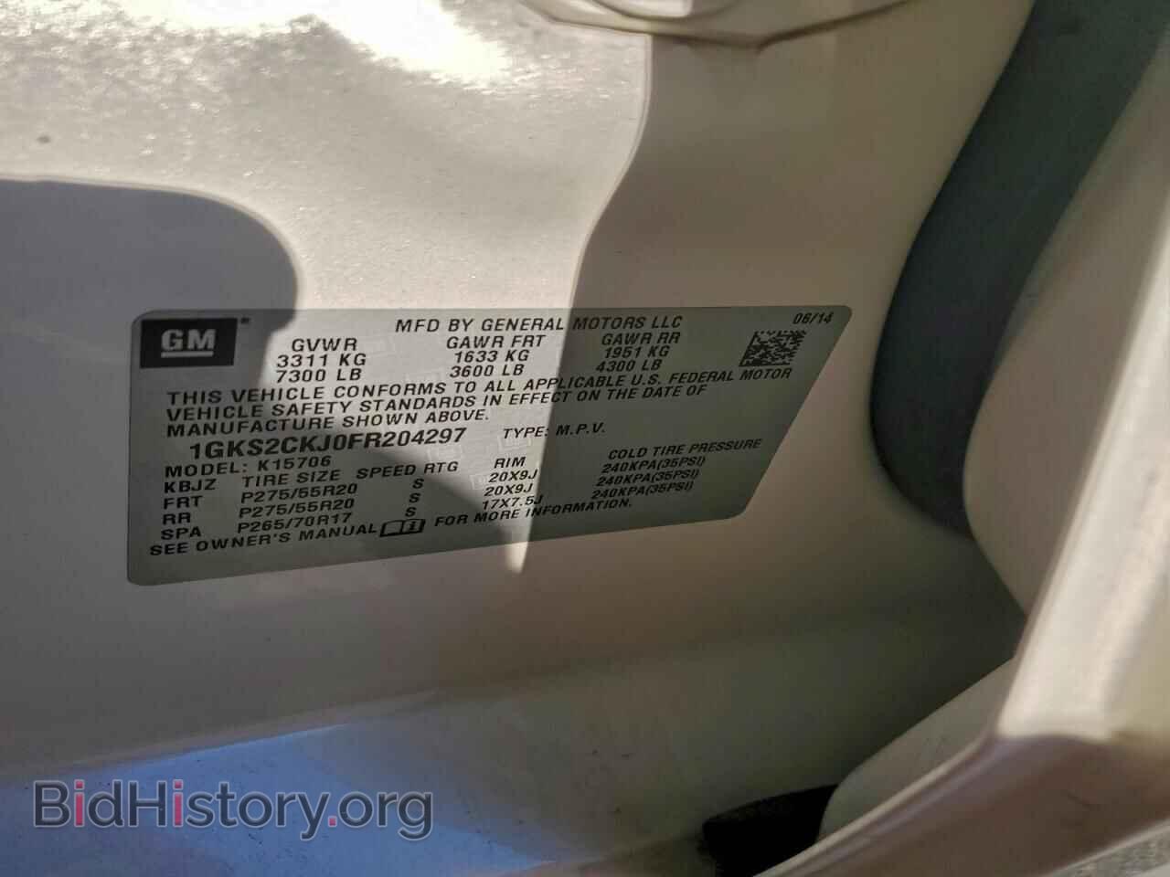 2015 GMC YUKON - VIN: 1GKS2CKJ0FR204297 - Фото 13