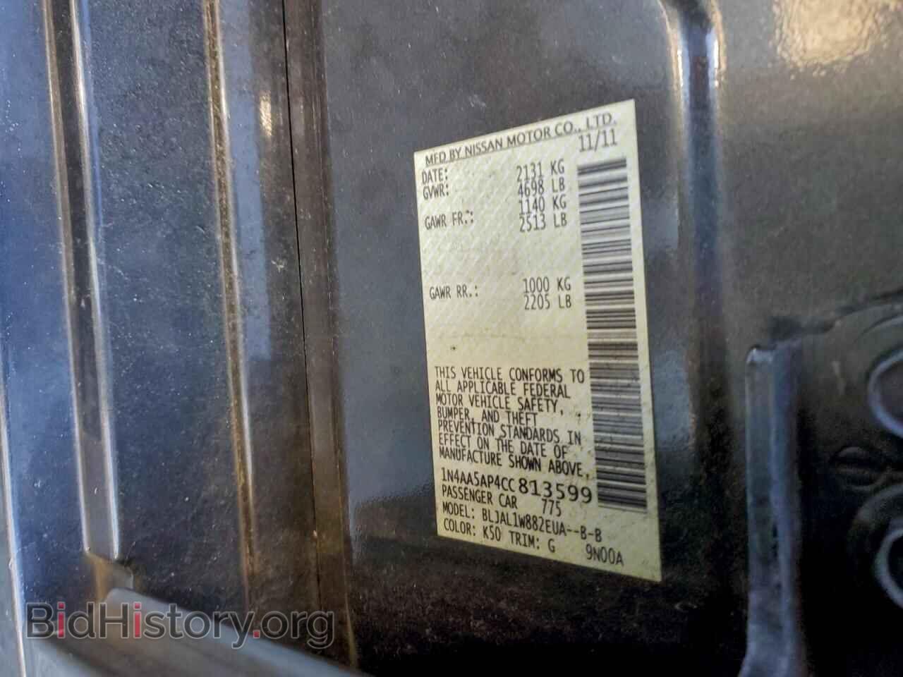 2012 NISSAN MAXIMA - VIN: 1N4AA5AP4CC813599 - Фото 12