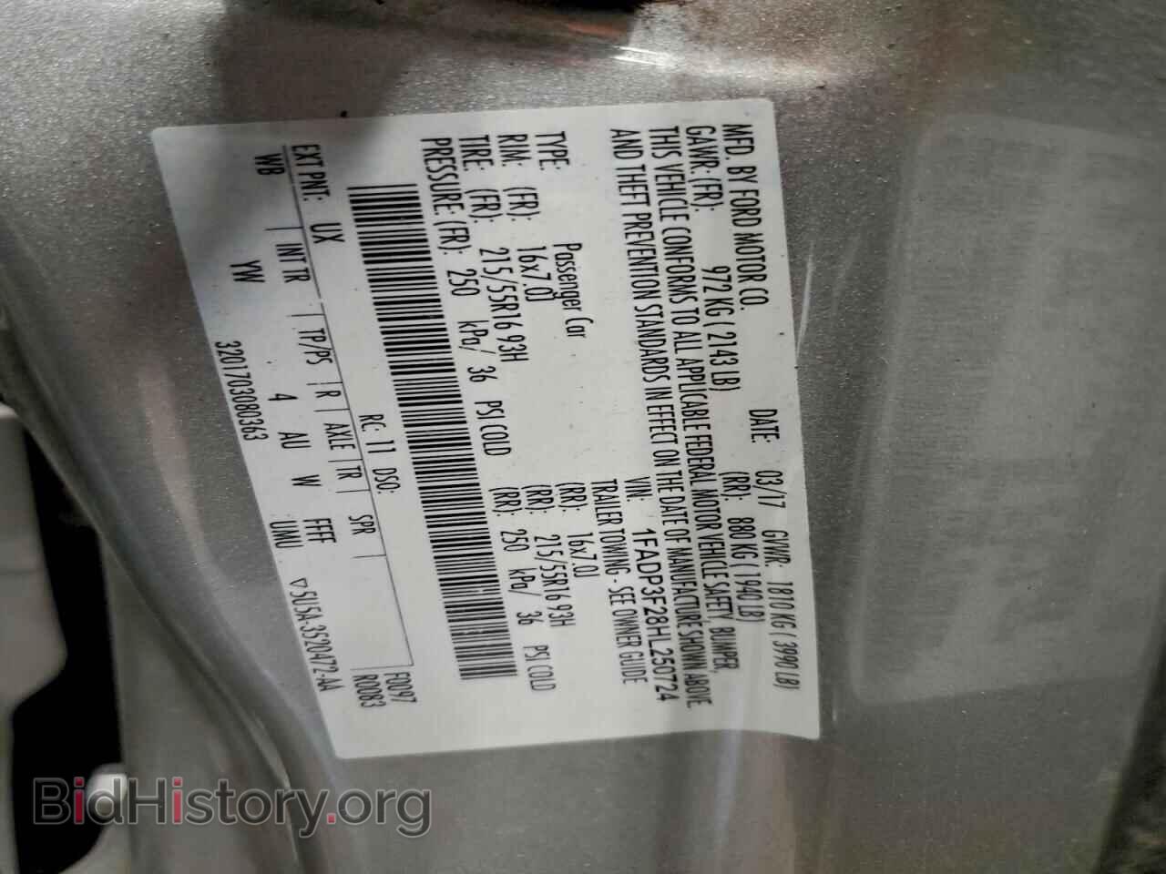 2017 FORD FOCUS - VIN: 1FADP3F28HL250724 - Фото 12