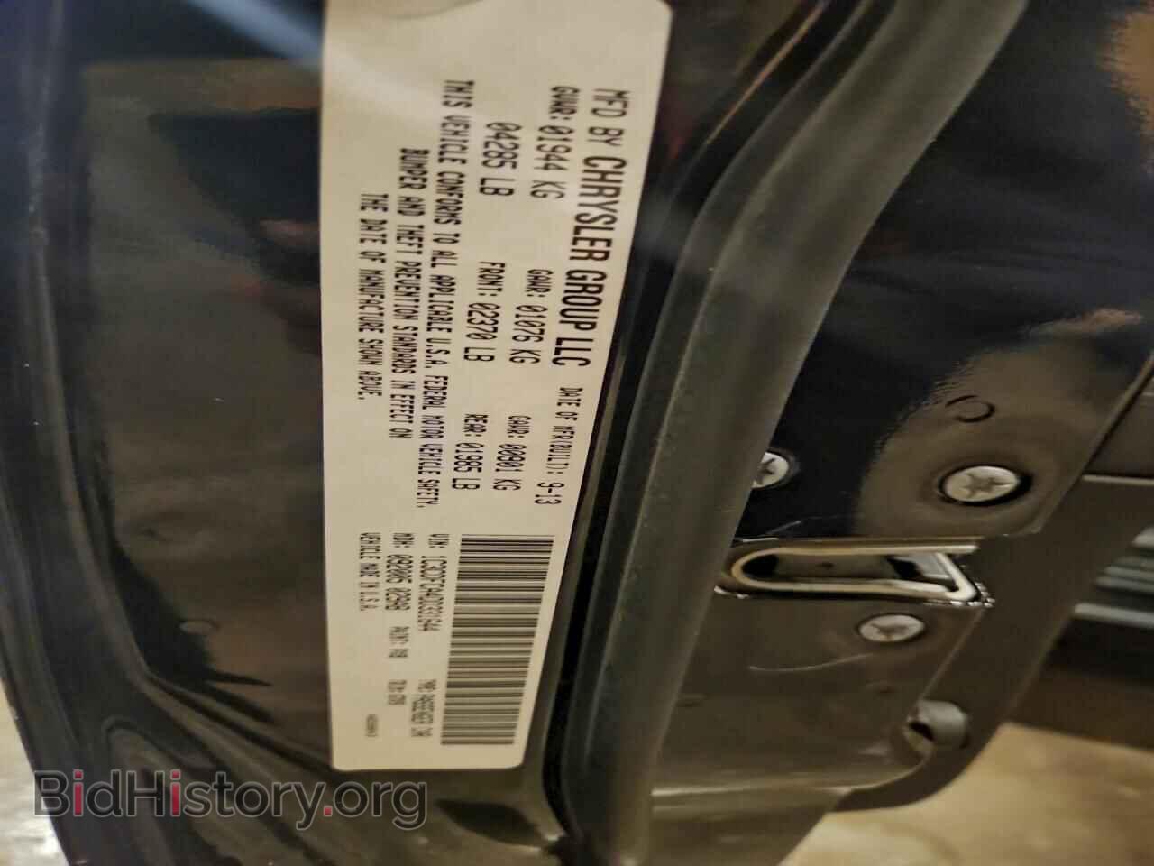2013 DODGE DART - VIN: 1C3CDFCA4DD331644 - Фото 13