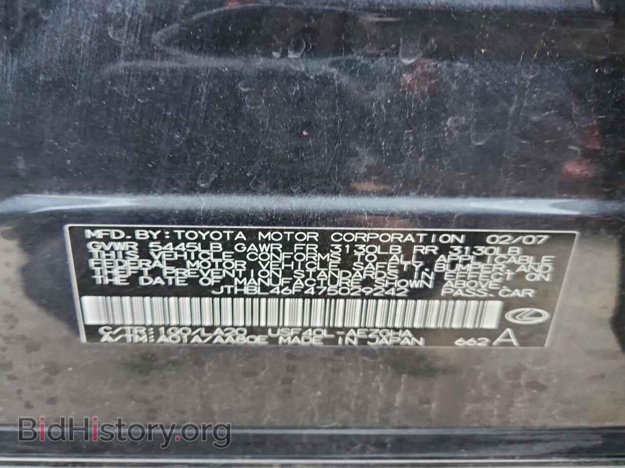 2007 LEXUS LS460 - VIN: JTHBL46F475029242 - Photo 12