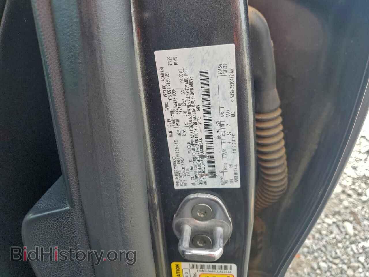 2020 FORD ESCAPE - VIN: 1FMCU0H65LUA69348 - Photo 13