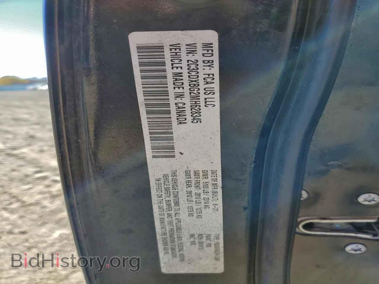 2021 DODGE CHARGER - VIN: 2C3CDXBG2MH628345 - Фото 12
