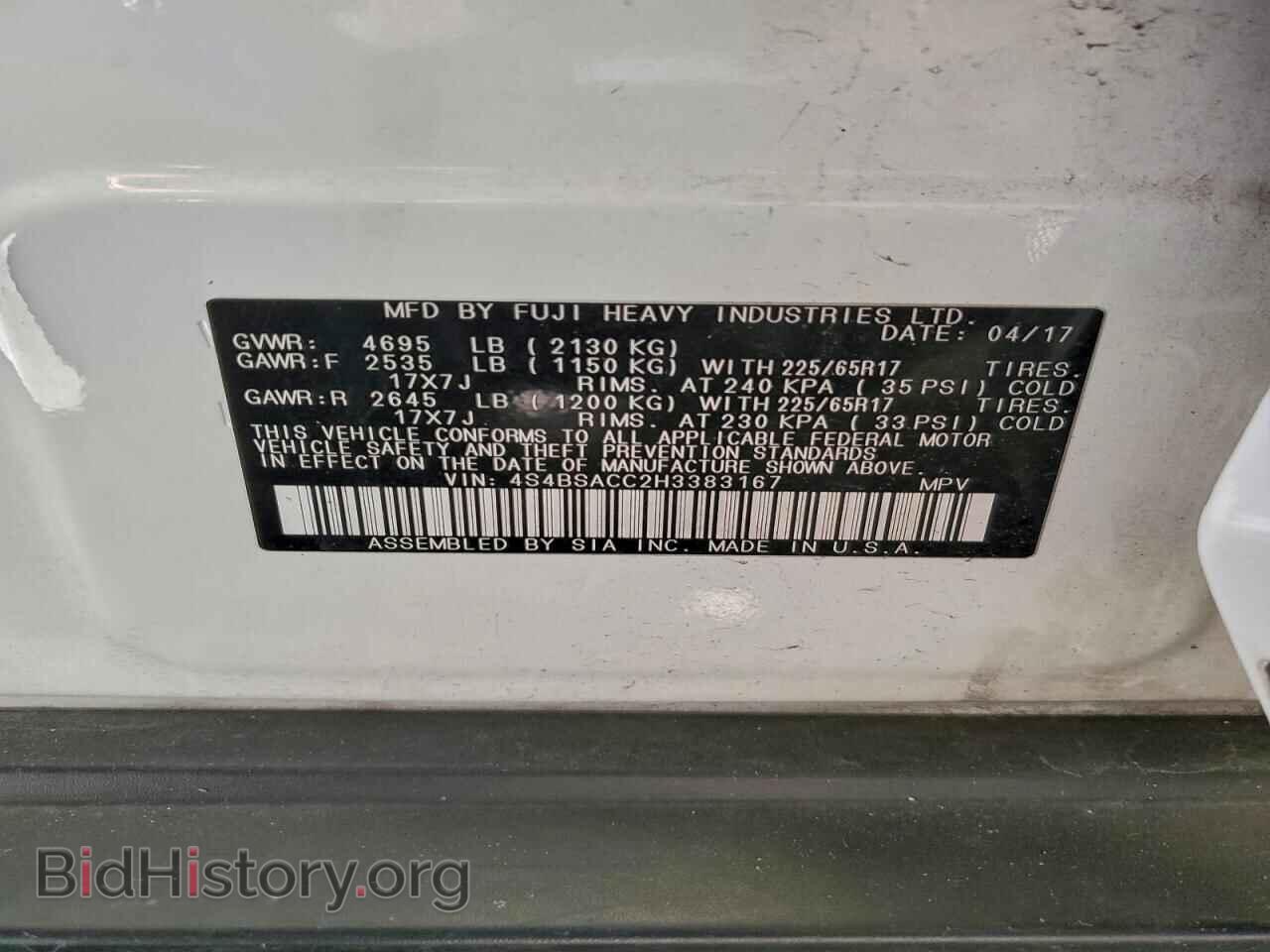 2017 SUBARU OUTBACK - VIN: 4S4BSACC2H3383167 - Фото 13