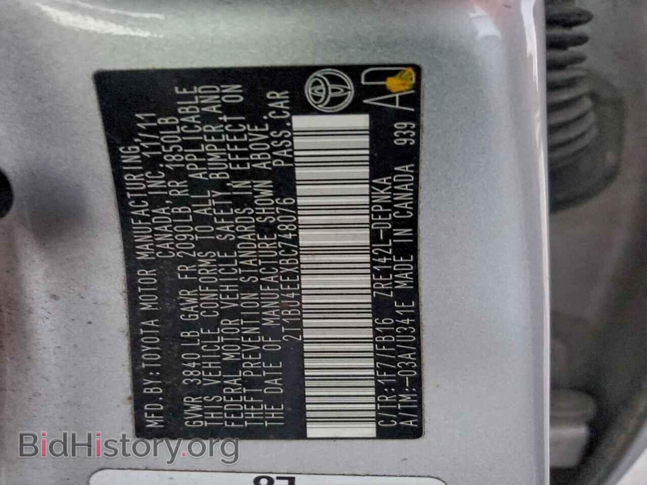 2011 TOYOTA COROLLA - VIN: 2T1BU4EEXBC748076 - Фото 13
