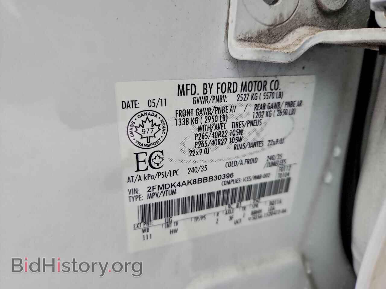 2011 FORD EDGE - VIN: 2FMDK4AK8BBB30396 - Фото 13