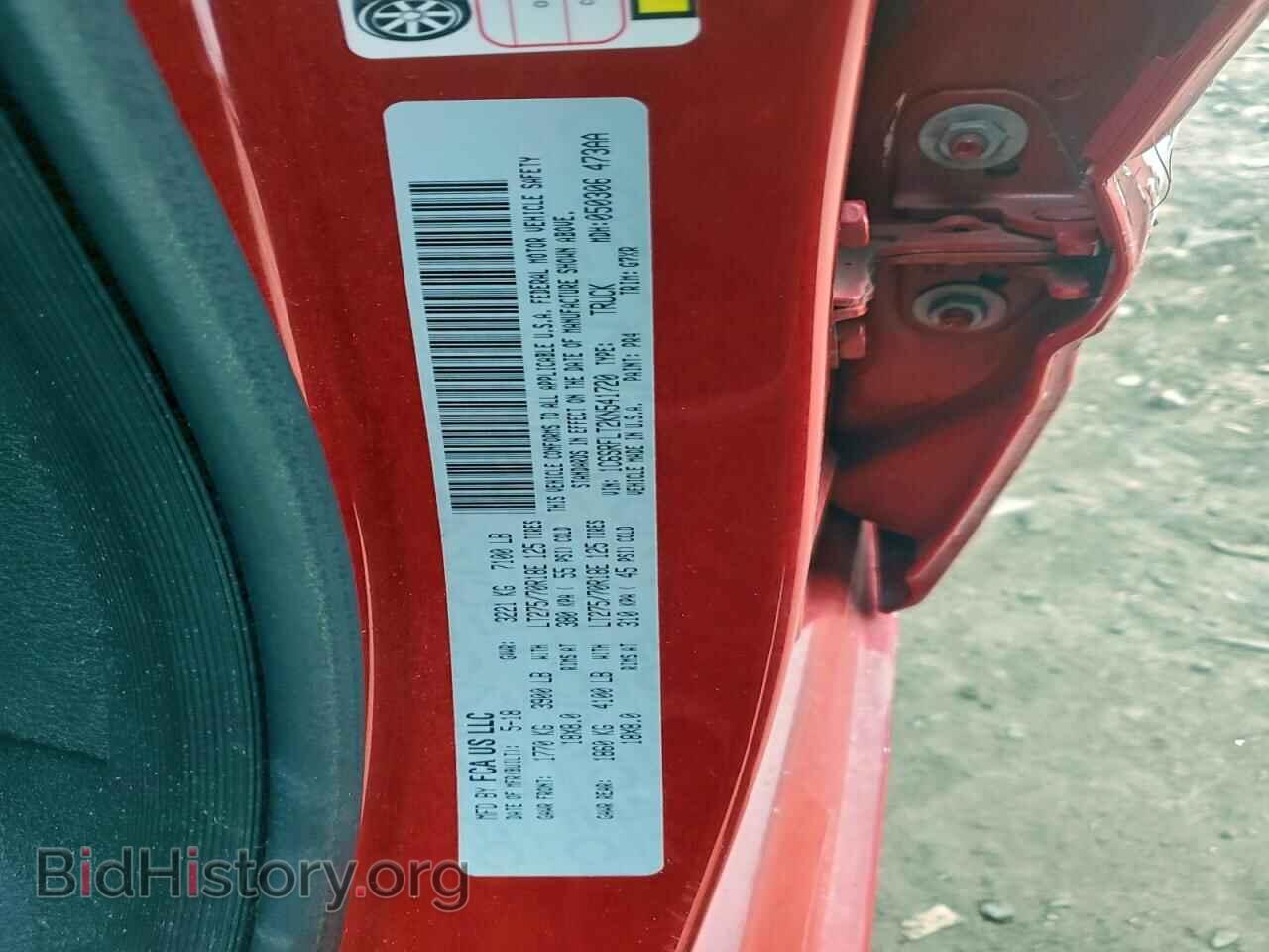 2019 RAM 1500 - VIN: 1C6SRFLT2KN541720 - Фото 12