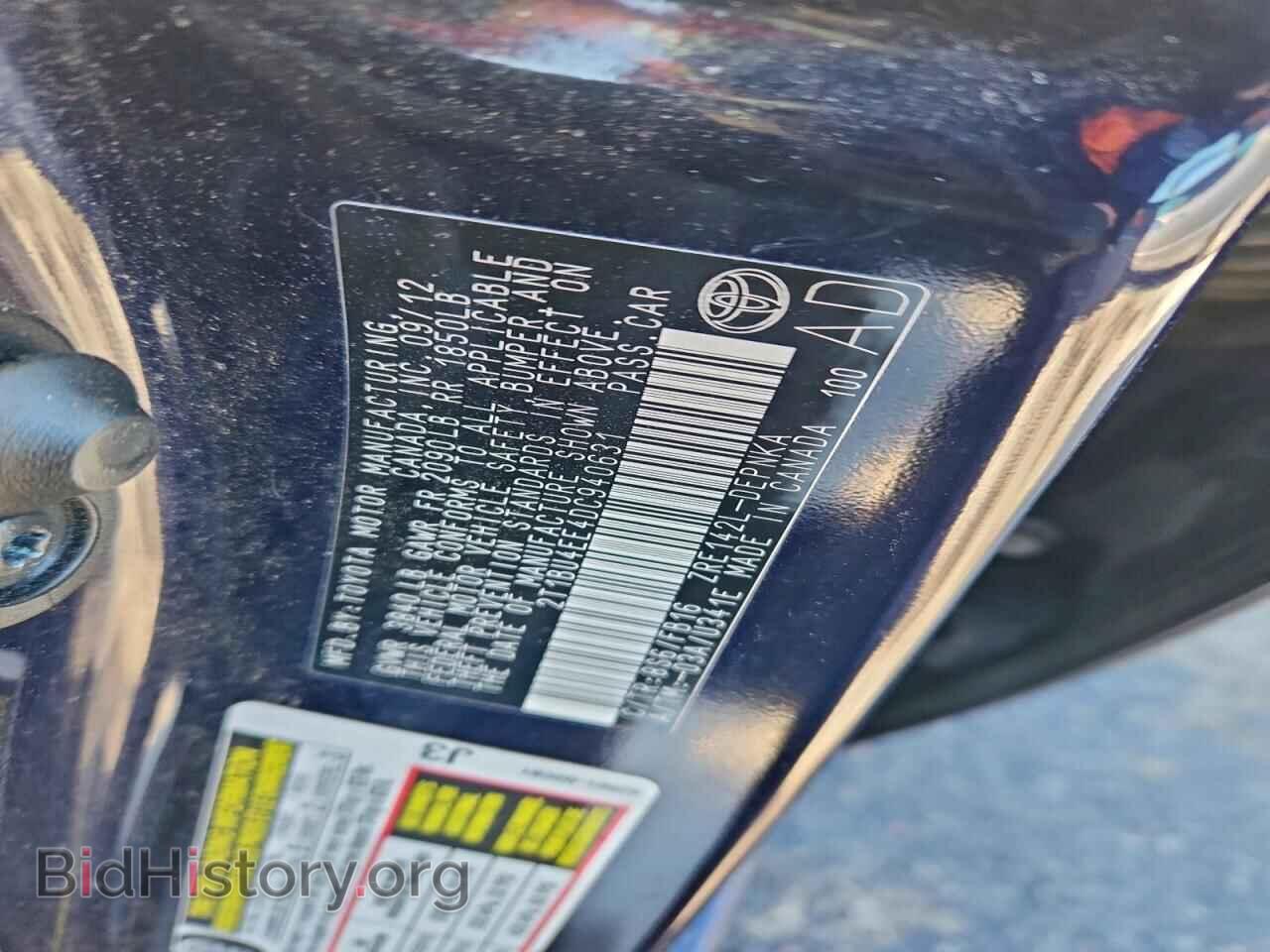 2013 TOYOTA COROLLA - VIN: 2T1BU4EE4DC940631 - Фото 12