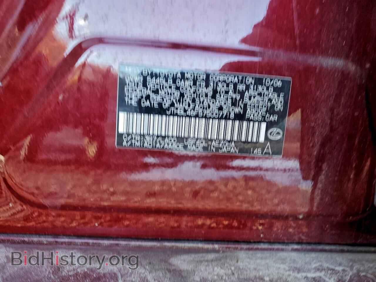 2007 LEXUS LS460 - VIN: JTHBL46F575007718 - Photo 12