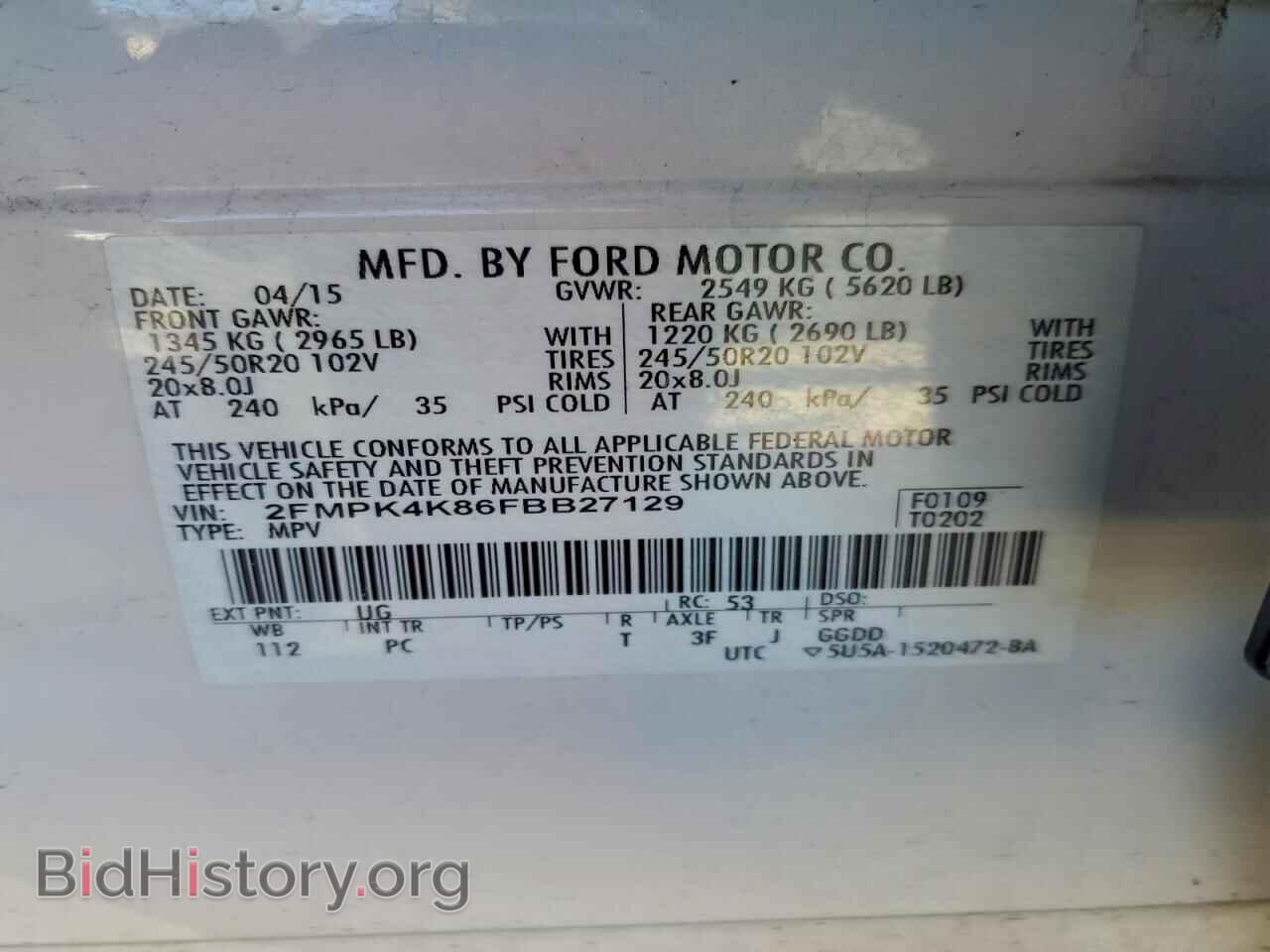 2015 FORD EDGE - VIN: 2FMPK4K86FBB27129 - Photo 13
