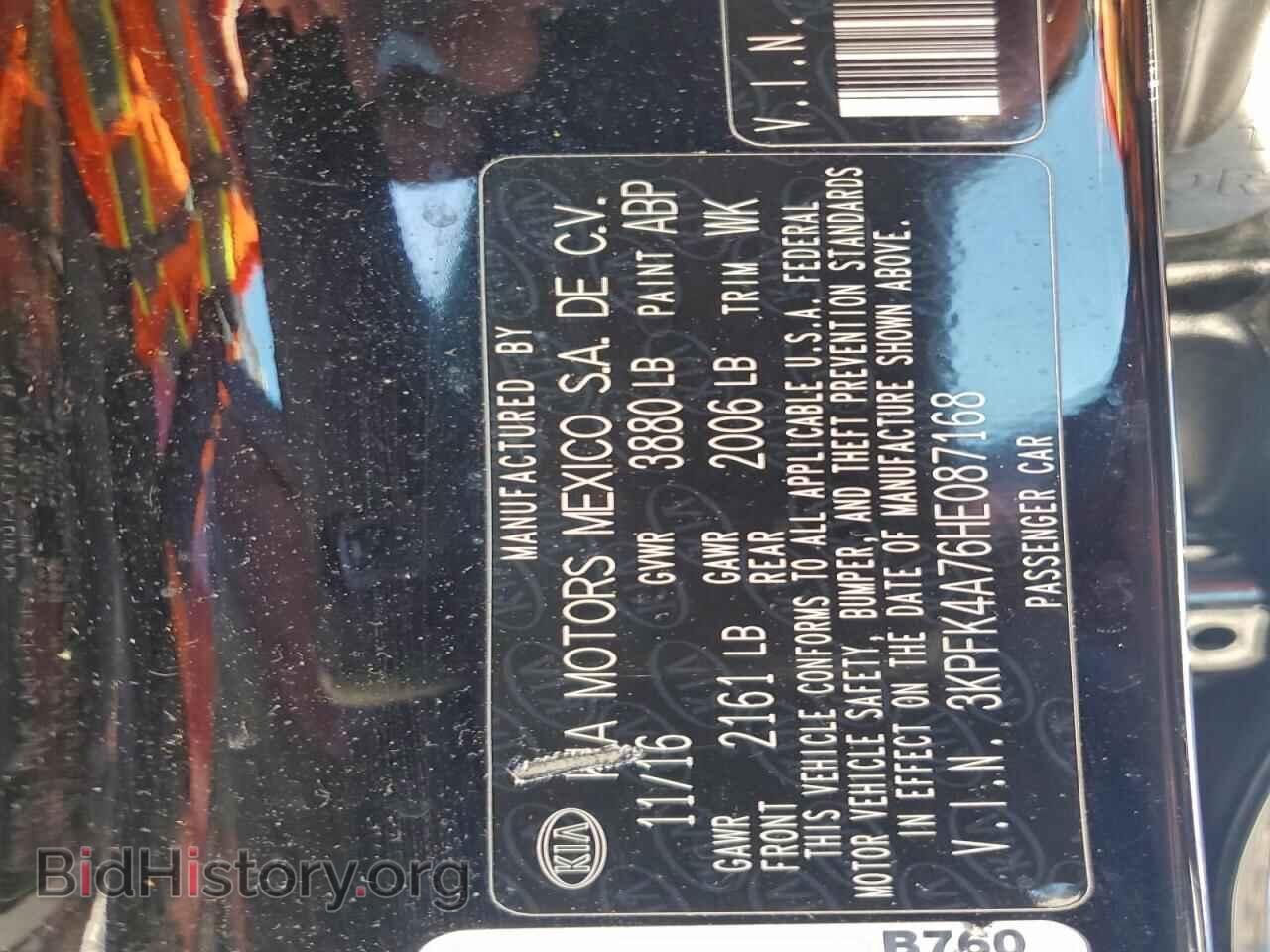 2017 KIA FORTE - VIN: 3KPFK4A76HE087168 - Фото 12