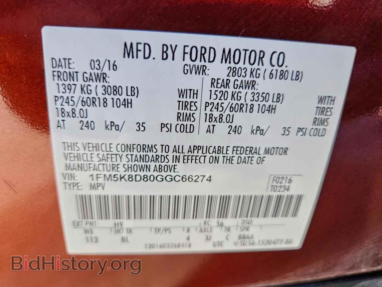 2016 FORD EXPLORER - VIN: 1FM5K8D80GGC66274 - Фото 13