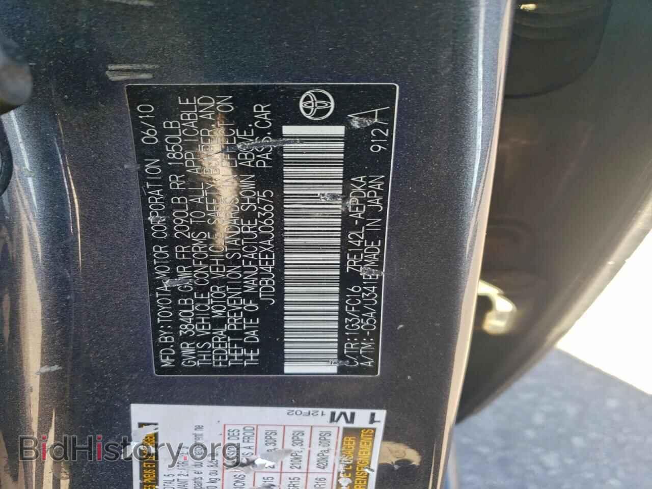 2010 TOYOTA COROLLA - VIN: JTDBU4EEXAJ063675 - Фото 12