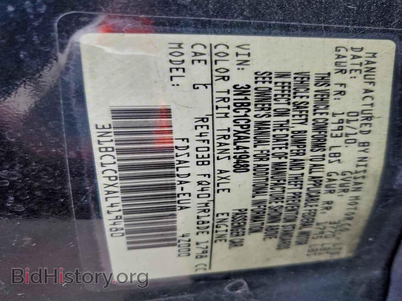 2010 NISSAN VERSA - VIN: 3N1BC1CPXAL419480 - Фото 13