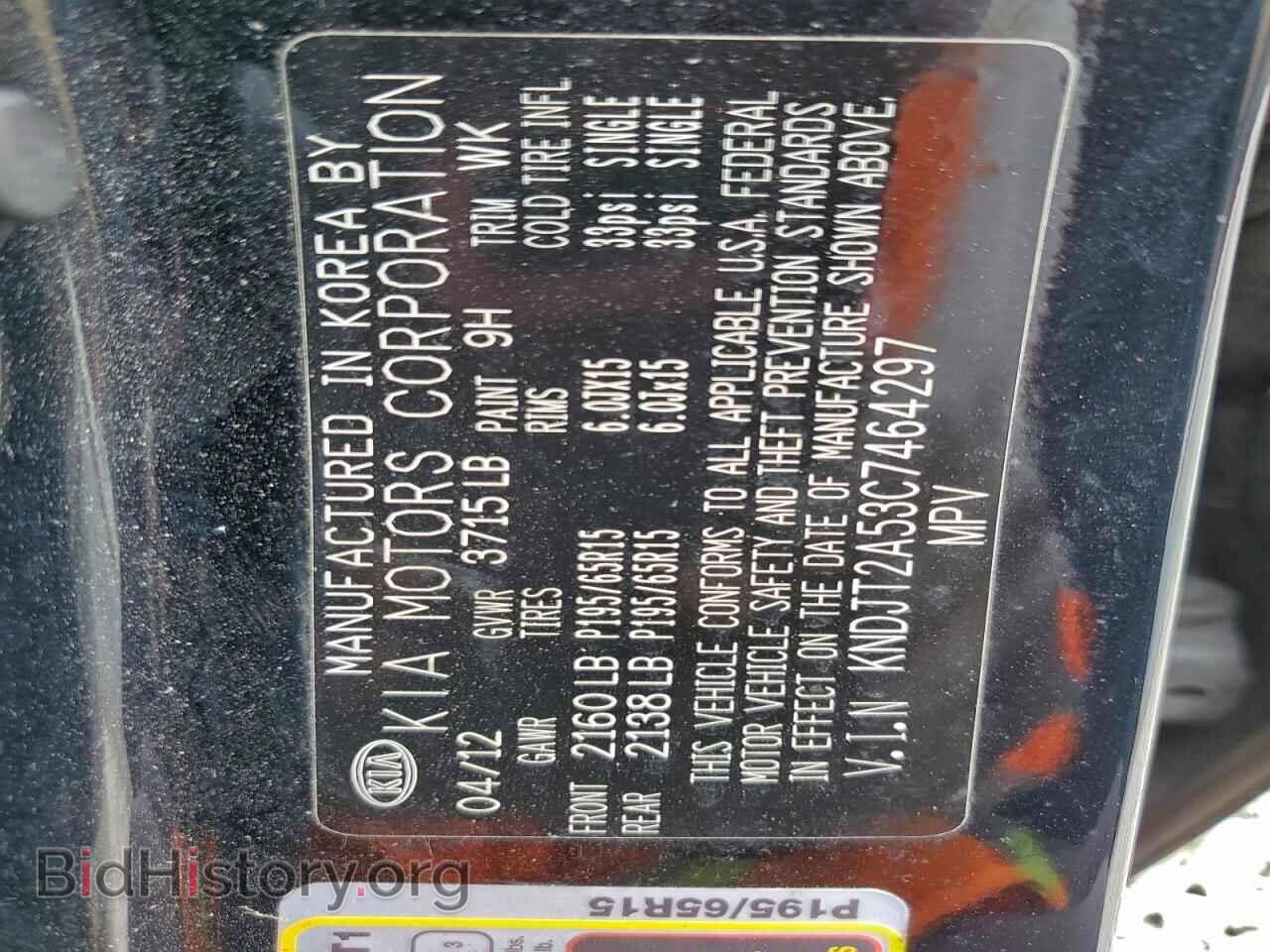 2012 KIA SOUL - VIN: KNDJT2A53C7464297 - Фото 12