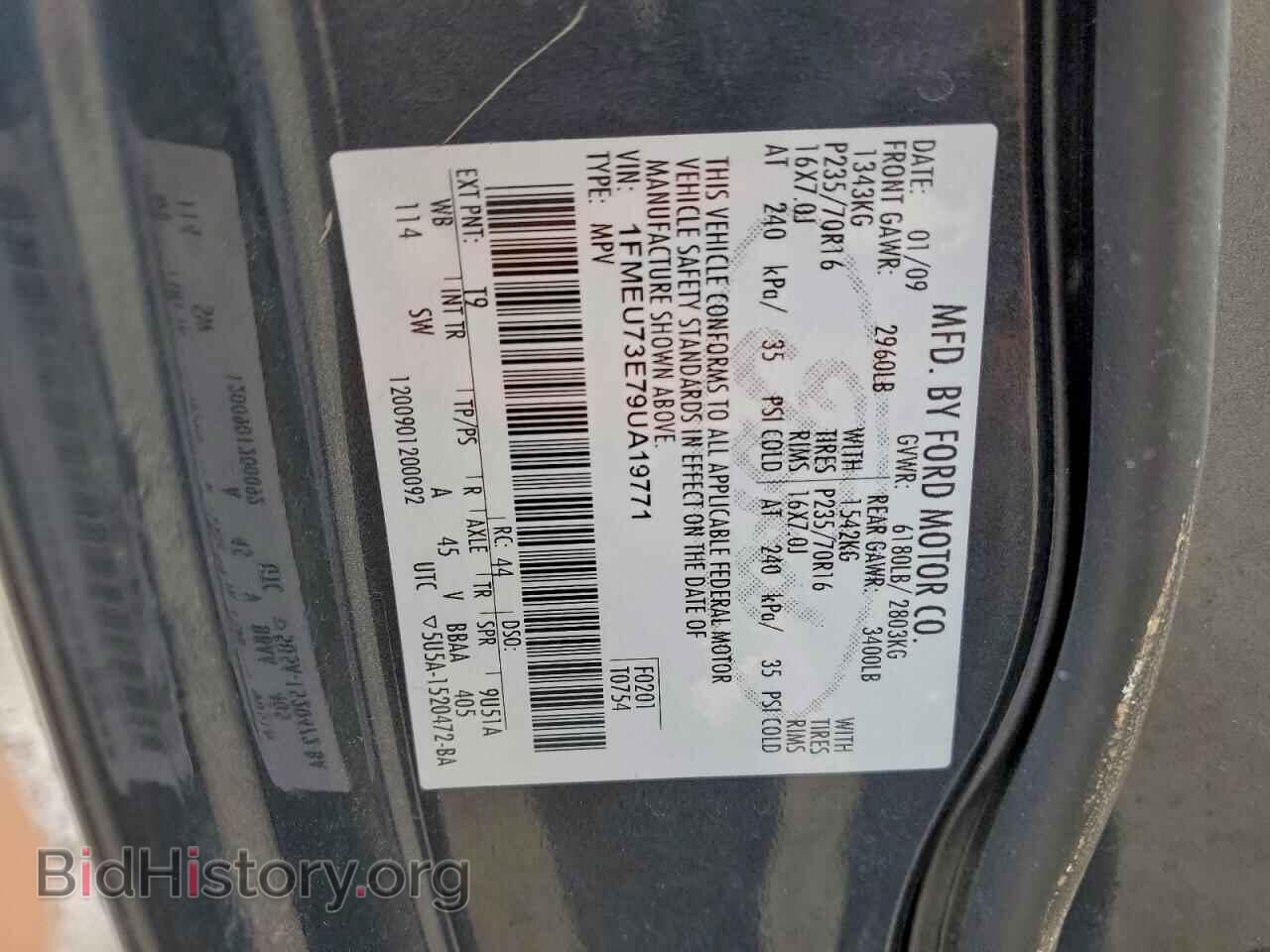 2009 FORD EXPLORER - VIN: 1FMEU73E79UA19771 - Фото 13