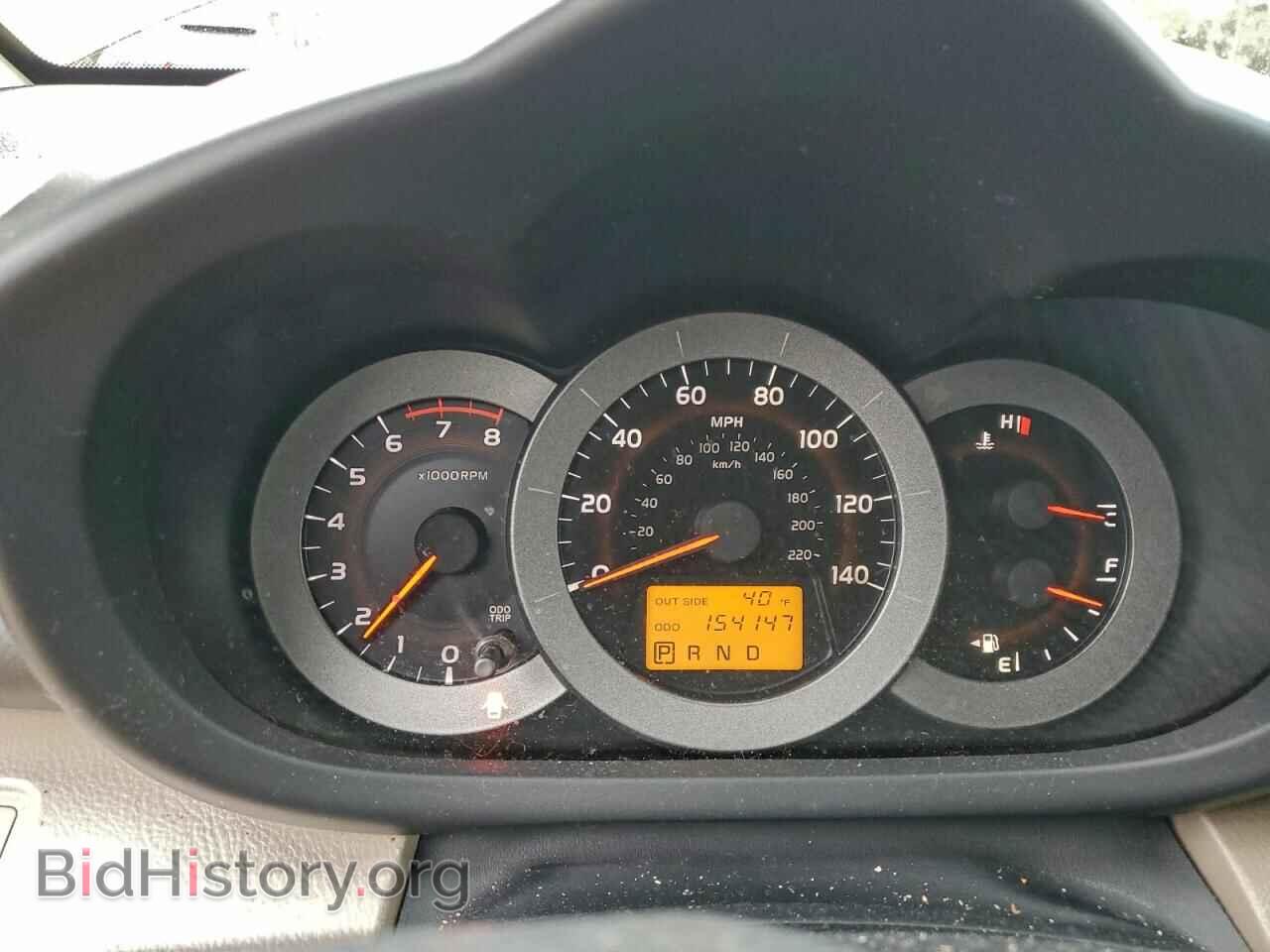 2007 TOYOTA RAV4 - VIN: JTMZD33V976050830 - Фото 9