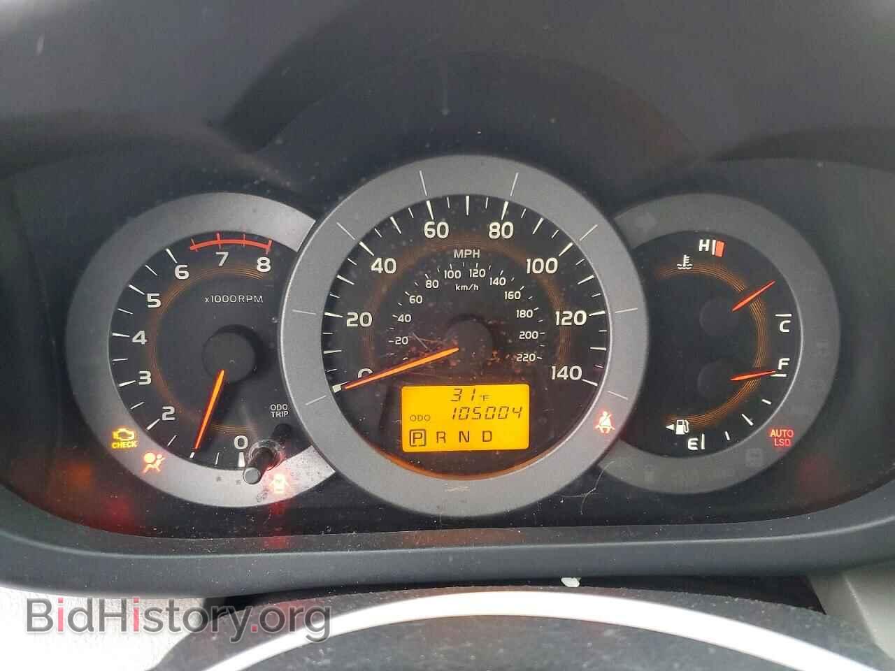 2012 TOYOTA RAV4 - VIN: 2T3ZF4DV0CW129357 - Фото 9