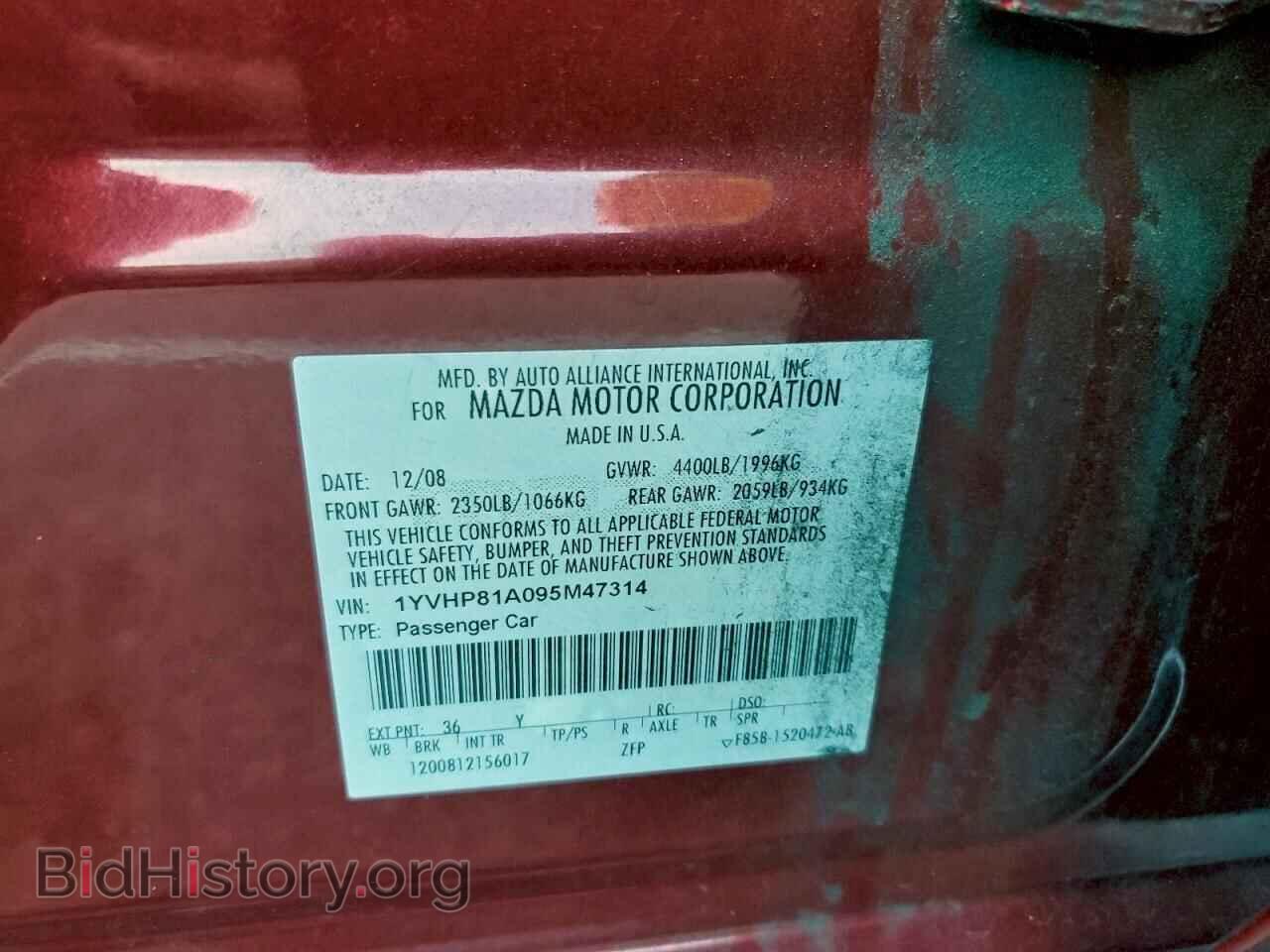 2009 MAZDA 6 - VIN: 1YVHP81A095M47314 - Фото 13