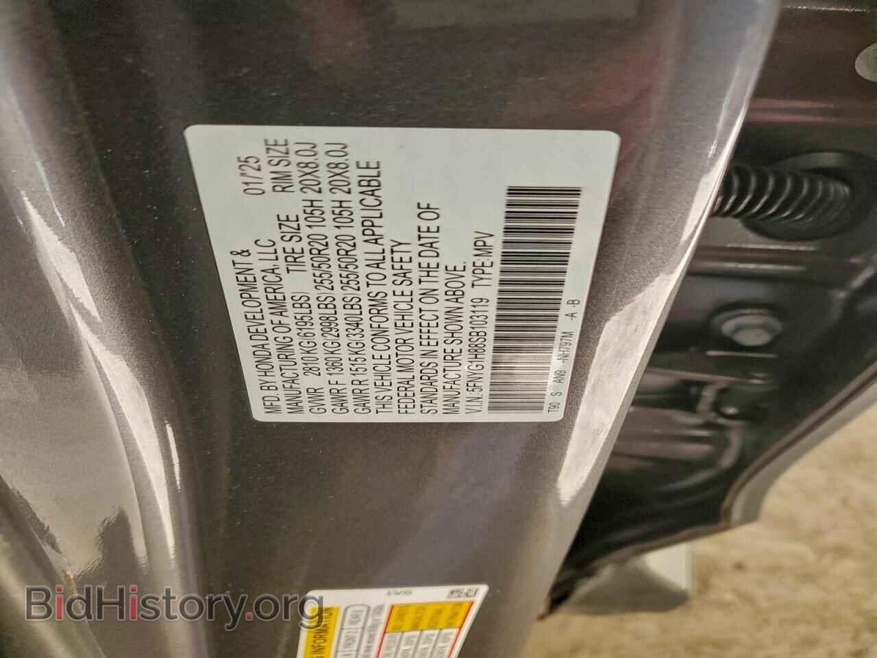 2025 HONDA PILOT - VIN: 5FNYG1H88SB103119 - Фото 13