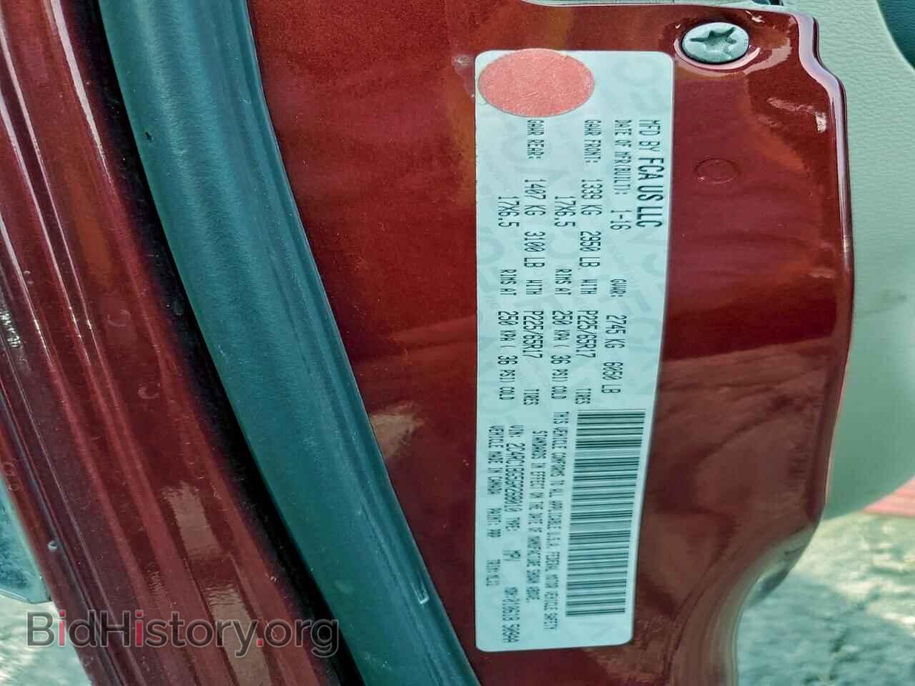 2016 CHRYSLER MINIVAN - VIN: 2C4RC1BG5GR268010 - Фото 13