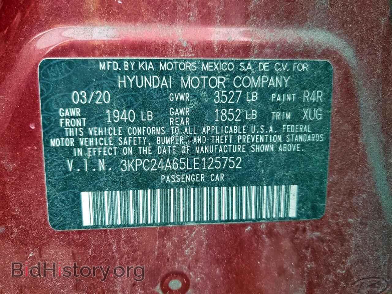 2020 HYUNDAI ACCENT - VIN: 3KPC24A65LE125752 - Фото 12