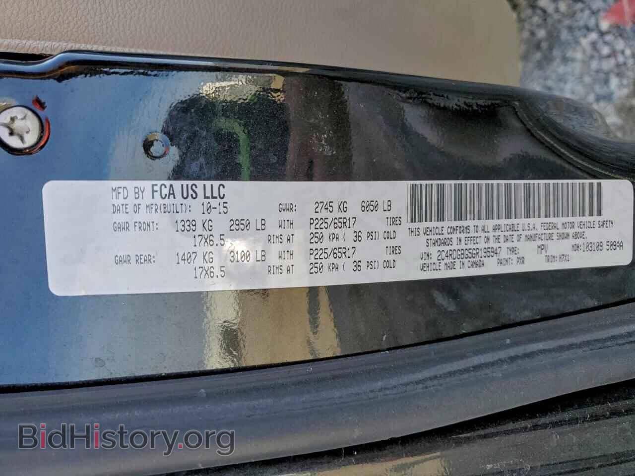 2016 DODGE CARAVAN - VIN: 2C4RDGBG5GR195947 - Фото 13