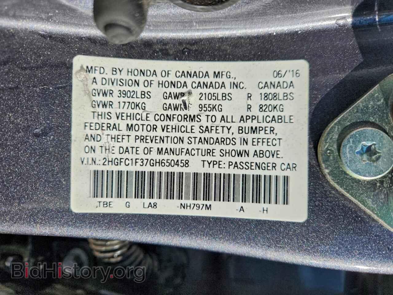 2016 HONDA CIVIC - VIN: 2HGFC1F37GH650458 - Фото 12