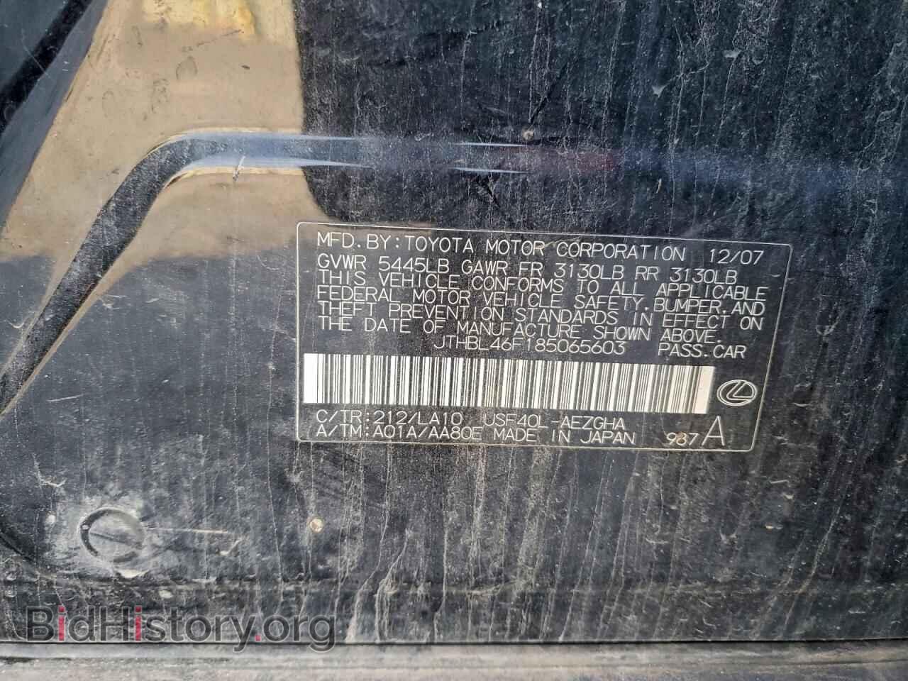 2008 LEXUS LS460 - VIN: JTHBL46F185065603 - Фото 12