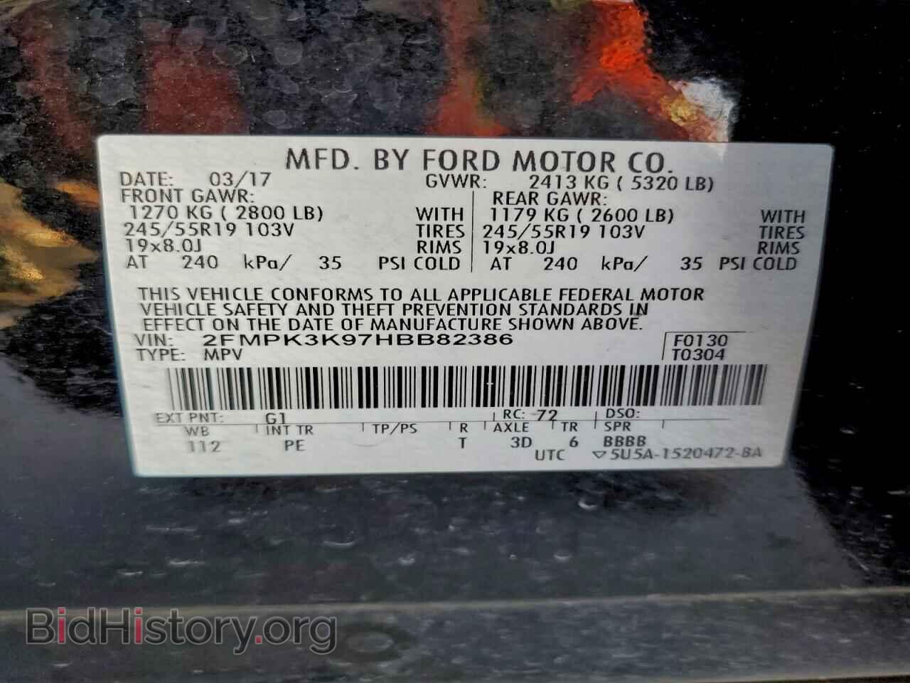 2017 FORD EDGE - VIN: 2FMPK3K97HBB82386 - Фото 12