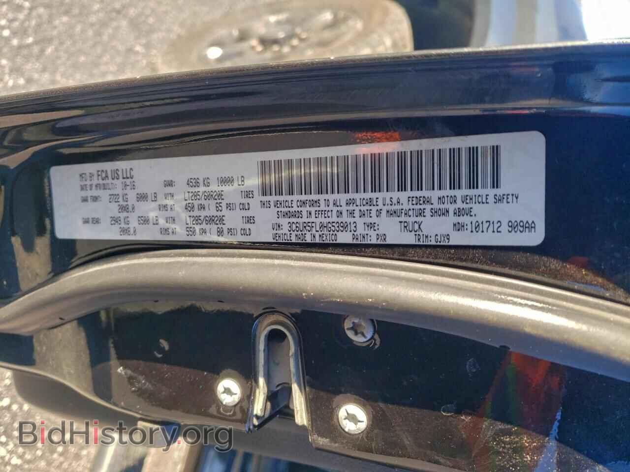2017 RAM 2500 - VIN: 3C6UR5FL0HG539013 - Фото 12