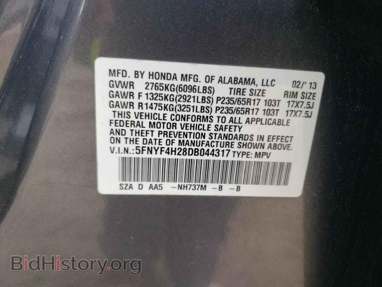 2013 HONDA PILOT - VIN: 5FNYF4H28DB044317 - Фото 13