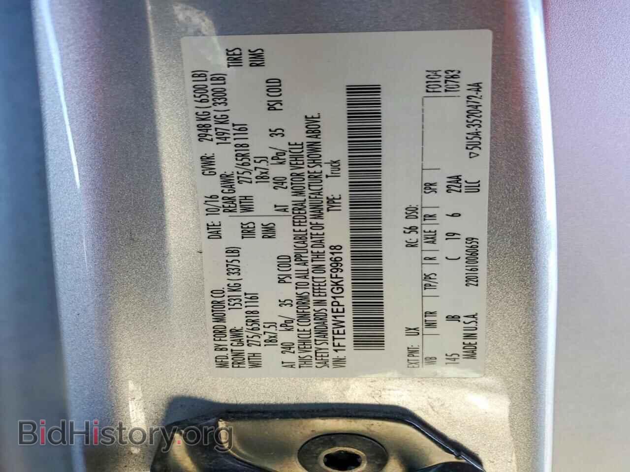 2016 FORD F-150 - VIN: 1FTEW1EP1GKF99618 - Фото 12