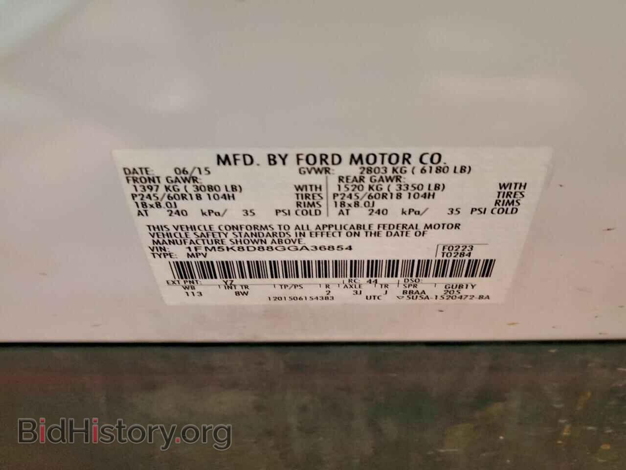 2016 FORD EXPLORER - VIN: 1FM5K8D88GGA36854 - Фото 13